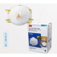 3M 防护口罩 8511CN 呼吸阀防沙尘口罩雾霾口罩 10个/盒 单盒价格 白色
