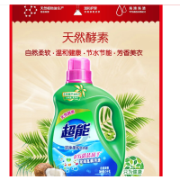 超能洗衣液天然酵素洁净柔护洗衣液3kg*4