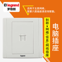 tcl罗格朗(Legrand)开关插座面板官方旗舰店家用86型多孔墙壁暗装美涵雅白二三插5五孔USB空调16A电源插座 电脑插座 美涵雅白