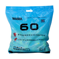 天龙球 弹性好羊毛球 初中级选手训练球（60个装）