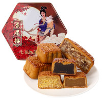 杏花楼 七星伴月广式中秋月饼礼盒810g
