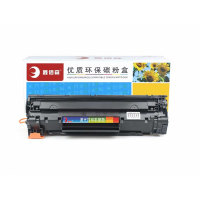 鑫佰森 CB542 硒鼓 黄色 适用于佳能 LBP5050/MF8050cn/8030cn打印机 CB542黄色硒鼓