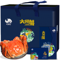 【礼券】苏满园 大闸蟹礼券1388型 公蟹4.0两/只 母蟹3.0两/只 4对8只 生鲜螃蟹礼盒 礼品卡
