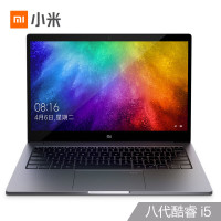 小米MIAir2019款133英寸全金属超轻薄笔记本电脑第八代英特尔酷睿i58250U8G256GPCIESSDMX25