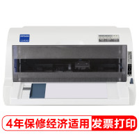 爱普生EPSON LQ615KII针式打印机LQ615K升级版针式打印机82列