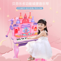 贝芬乐儿童钢琴玩具家用音乐玩具多功能电子琴带话筒3岁女孩早教