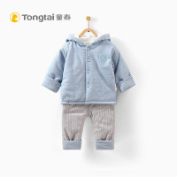 童泰秋冬新款婴儿衣服棉服套装5-24月男女宝宝纯棉连帽棉衣两件套 蓝色 90cm