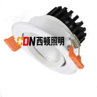 西顿照明 嵌入式可调角射灯 S-R3 15W 3000K 白色