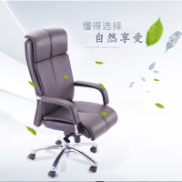 优百丽B-002A,电脑椅 办公椅 家用皮椅,老板椅,职员椅,可躺升降转椅,人体工学椅,皮椅 真皮/定制产品十五日内发货
