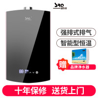 速热奇 燃气热水器 精控恒温低压启动 液化气SRQ-9103-16L