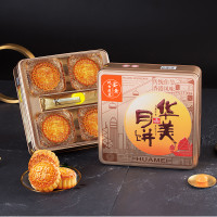 华美月饼礼盒时尚蛋黄纯白莲蓉600g中秋团购送礼佳品 蛋黄纯白莲蓉月饼 600g