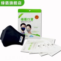(DT)绿盾 pm2.5 带呼吸阀 轻便透气型 口罩 成人均码 (计价单位:个) 白色