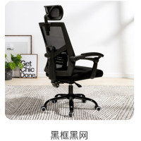 西昊 现代简约可躺人体工学椅 黑框黑网-有搁脚