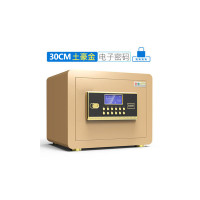 富和美(BNF)品质保险柜办公柜文件柜 保险柜 密码柜家用保险箱30cm保险柜 土豪金电子密码