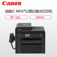 佳能（Canon）MF4752 A4 幅面 智能黑立方 黑白激光一体机 sk