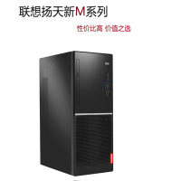 联想扬天M6400R I5-7400/4G/256G/集/无DVD/单主机主机