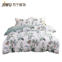 吉庭 40s全棉印花花卉系列四件套纯棉床单被套床上用品 花间流年 200*230cm
