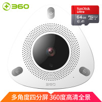 360 看店宝2代+闪迪64G内存卡