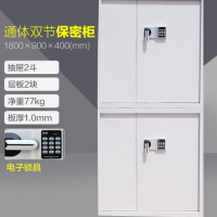 鑫金虎 保密柜通双节带抽国保锁铁皮柜文件柜资料柜档案柜办公柜 通双节国保锁