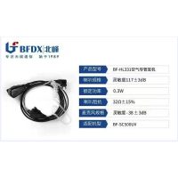 北峰(BFDX) 对讲机耳机耳麦 入耳式 空气导管耳机BF-HL331