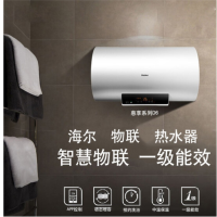海尔（Haier）电热水器 60升 变频速热 一级能效 即热储水式P 60EC6002-D6(U1)