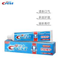 佳洁士(Crest) 防蛀修护牙膏清新青柠 200克
