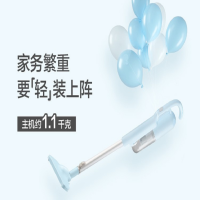 小熊(bear)XCQ-B04A1（蓝色）吸尘器