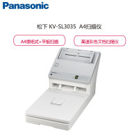 松下（panasonic）KV-SL3035 A4馈纸式+平板高速 高清双面彩色文档 平板式扫描仪
