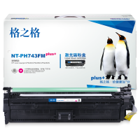 格之格CE743A红色硒鼓适用惠普CP5225 CP5225N CP5225DN打印机 墨粉盒plus+型号 CE743A【红色7300页】
