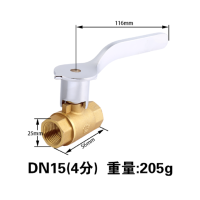 皇冠 手柄灶前阀 DN15 4分J(个) 黄铜螺纹煤气阀 灶台气阀球阀开关