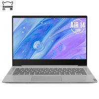 Lenovo小新Air14ARRGRXRyzen78G51210H