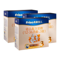 三盒装 美素佳儿幼儿配方奶粉3段盒装1200g*3整箱 新客专享