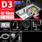 D3旗舰抽拉龙头82X45
