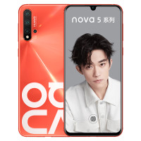 华为畅享10 Plus（STK-AL00）4GB +128GB 天空之境 全网通版手机