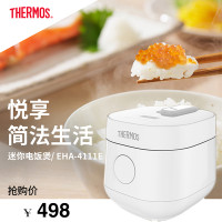 THERMOS/膳魔师 EHA-4111E电饭煲家用小型智能电饭锅1.2L