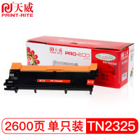 天威 黑粉盒 TN2325