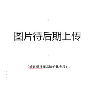 伊利每益添活性乳酸菌饮料低糖原味350mL