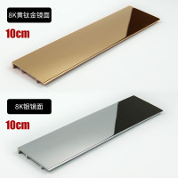 YKFIBER不锈钢踢脚线8K银镜面 宽10cm 单位：米