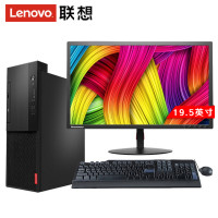 联想启天M415-D075商用办公台式电脑 套机I5-7500/8G/1T+128G SSD/集成显卡23英寸显示器