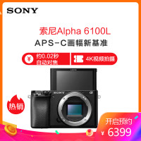 索尼(SONY) 微单相机 α6100 ILCE-6100L/B（16-50mm） 黑色