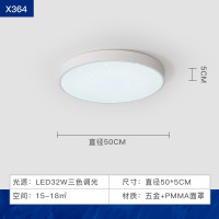 品拓(PINTUO)led吸顶灯银河客厅灯温馨卧室灯现代简约大气时尚超薄大灯饰灯具 直径50CM三色32W