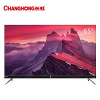 长虹(CHANGHONG) 65D8P 65英寸 4K超高清 HDR远场语音 AI音箱超薄全金属全面屏智慧屏 平板电视