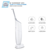 飞利浦HX8331电动冲牙器 洁牙器 洗牙器