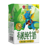 兰雀优尼赋儿童有机纯牛奶200mL*24盒