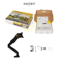 lenovo联想 活动支架