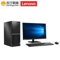 联想电脑 M6201D I3 8100 4G 1T 无驱 21.5