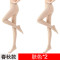肤色