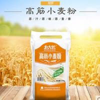 北大荒高筋小麦粉2.5kg亲民有机面粉5斤面包粉蛋糕烘培披萨粉