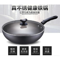 苏泊尔(SUPOR)VC30TAF01雅悦真不锈健康炒锅