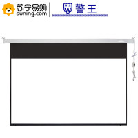 警王 120寸电动幕布 16：10